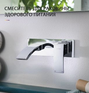 Душевая стойка Gappo G2407-8 белый/хром